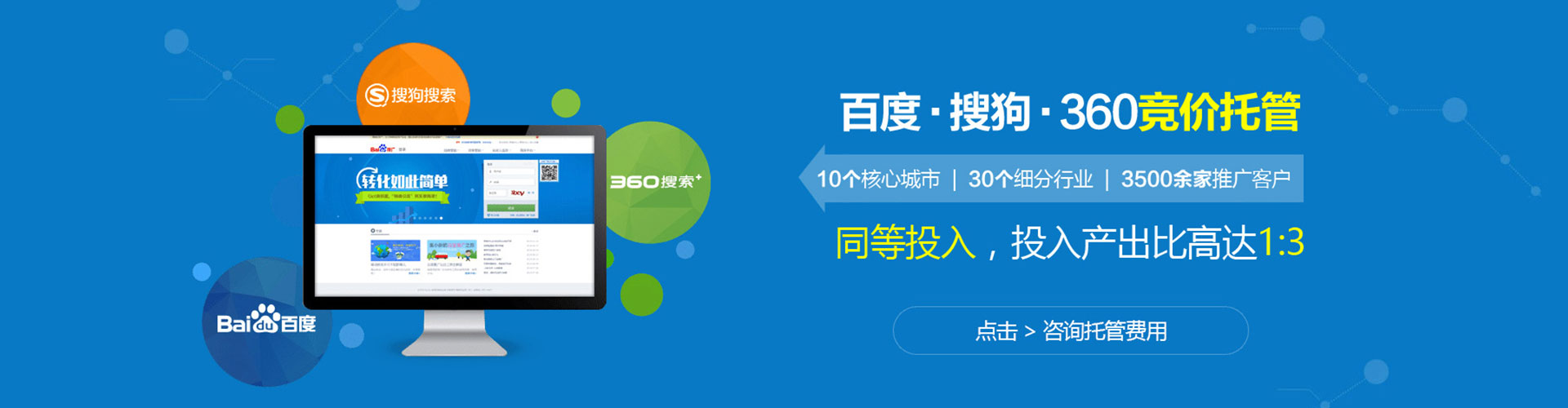 五通桥谷歌竞价